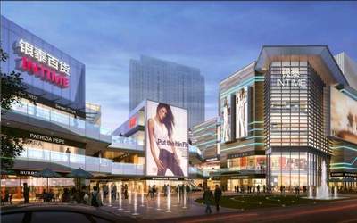 蒼南銀泰城百貨 一站式購(gòu)物與休閑新地標(biāo)