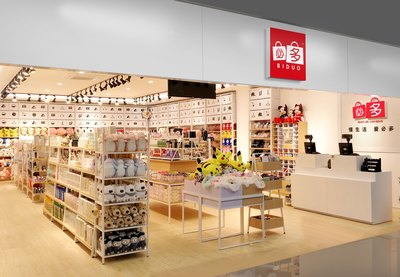 懶人用品加盟店 百貨領(lǐng)域的創(chuàng)新商機(jī)