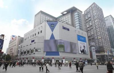 伊勢(shì)丹超市銀泰中心in99店開(kāi)業(yè)，網(wǎng)紅面包Johan Paris首進(jìn)成都百貨