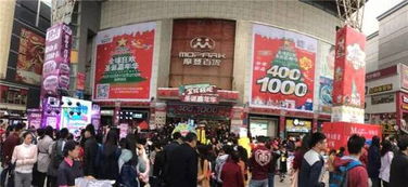 摩登百貨超級圣誕盛典 一年一度，1元當3元花